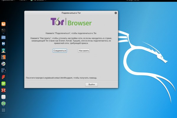 Ссылка на кракен в тор браузере
