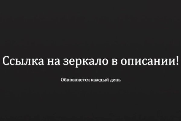 Как оплатить заказ в кракене